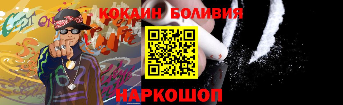 COCAIN VHQ Киселёвск