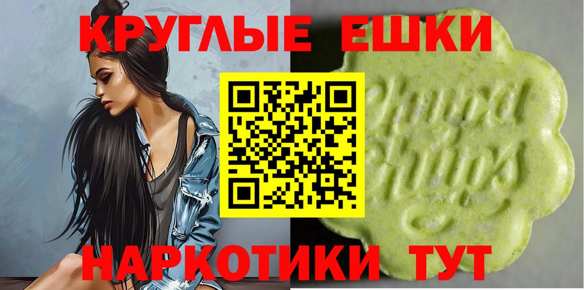 Экстази DUBAI Киселёвск