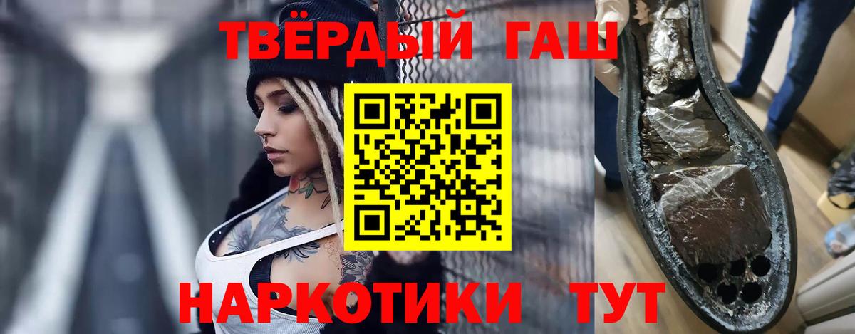 Гашиш VHQ Киселёвск