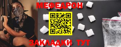 трава Краснодар