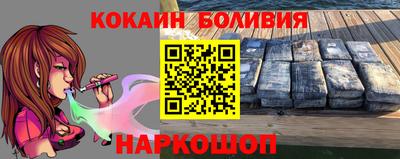 мяу мяу мука Краснокаменск