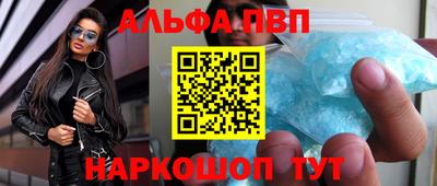 мяу мяу мука Краснокаменск