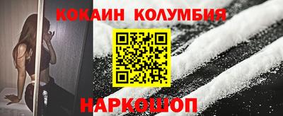 мяу мяу мука Краснокаменск