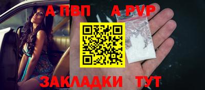 амфетамин Боровичи