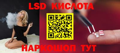 apvp Краснознаменск