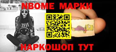 мяу мяу мука Краснокаменск