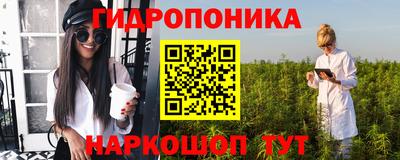 трава Краснодар