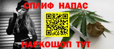 мяу мяу мука Краснокаменск