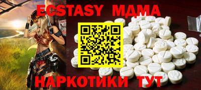 apvp Краснознаменск
