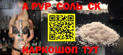 мяу мяу мука Краснокаменск