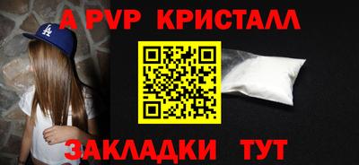 мяу мяу мука Краснокаменск