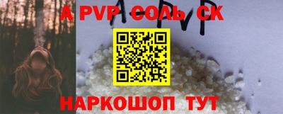 мяу мяу мука Краснокаменск