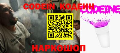 мяу мяу мука Краснокаменск
