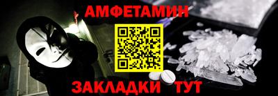 apvp Краснознаменск