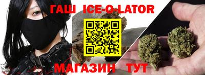 мяу мяу мука Краснокаменск