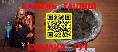 трава Краснодар
