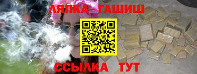мяу мяу мука Краснокаменск