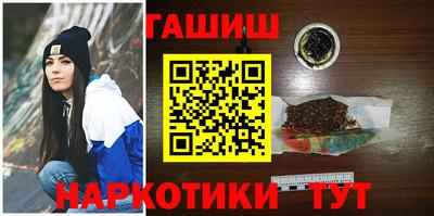 мяу мяу мука Краснокаменск