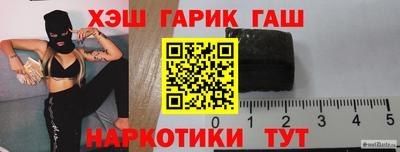мяу мяу мука Краснокаменск