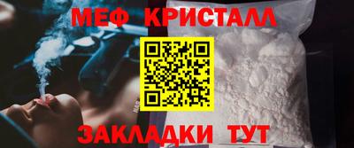 apvp Краснознаменск