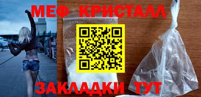 apvp Краснознаменск