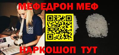 трава Краснодар