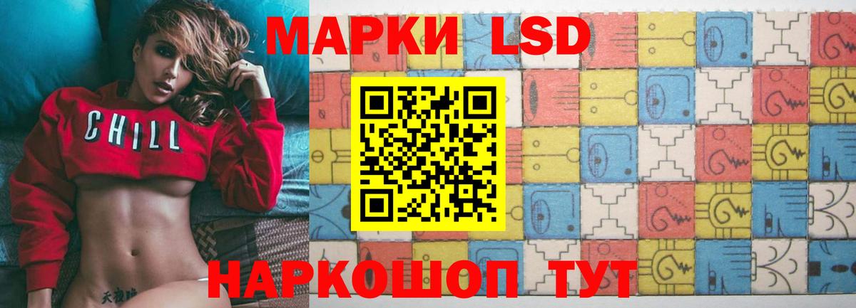 LSD-25 экстази кислота  kraken сайт  Киселёвск  Вход с VPN 
