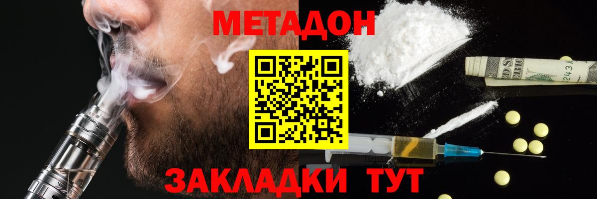 Мефедрон   ГАШИШ  АМФЕТАМИН   Киселёвск  ГАШ  Вход с VPN  Марихуана  Кокаин 