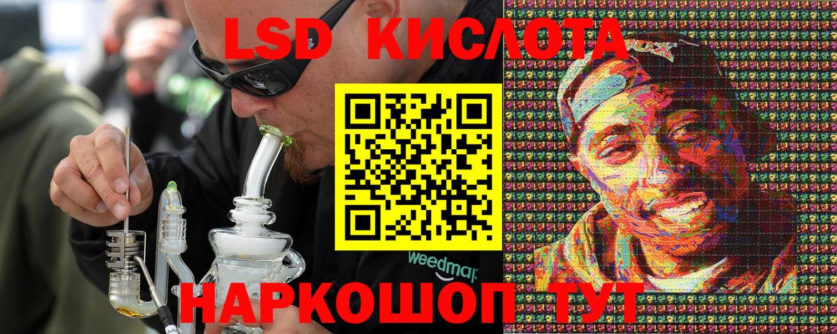 Наркотические марки 1500мкг Киселёвск