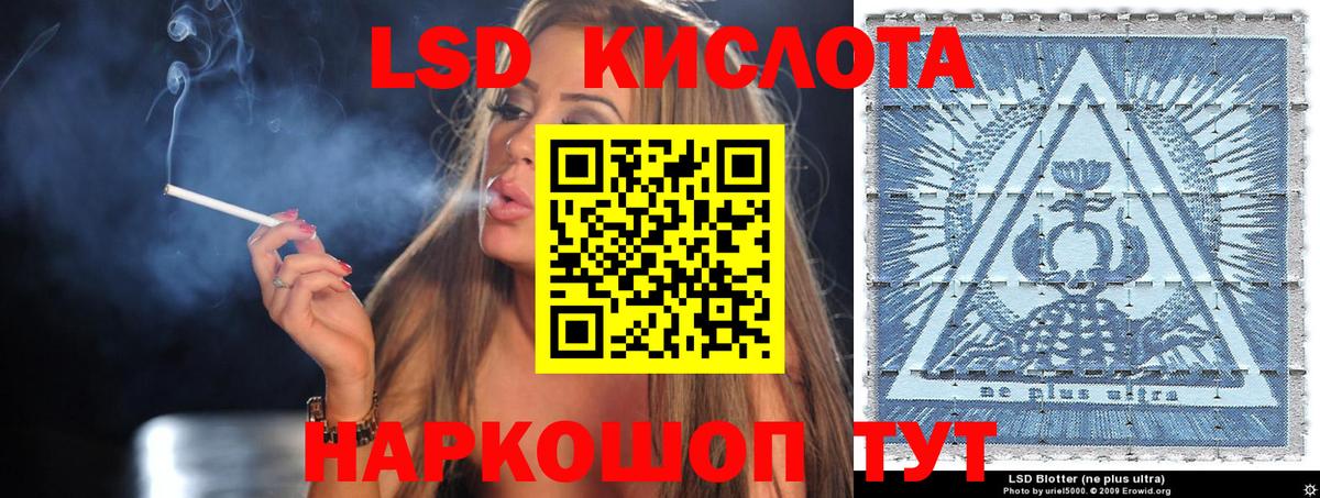 Наркотические марки 1,8мг  Наркотические марки 1,8мг  Марки 25I-NBOMe  Вход с VPN  Киселёвск 