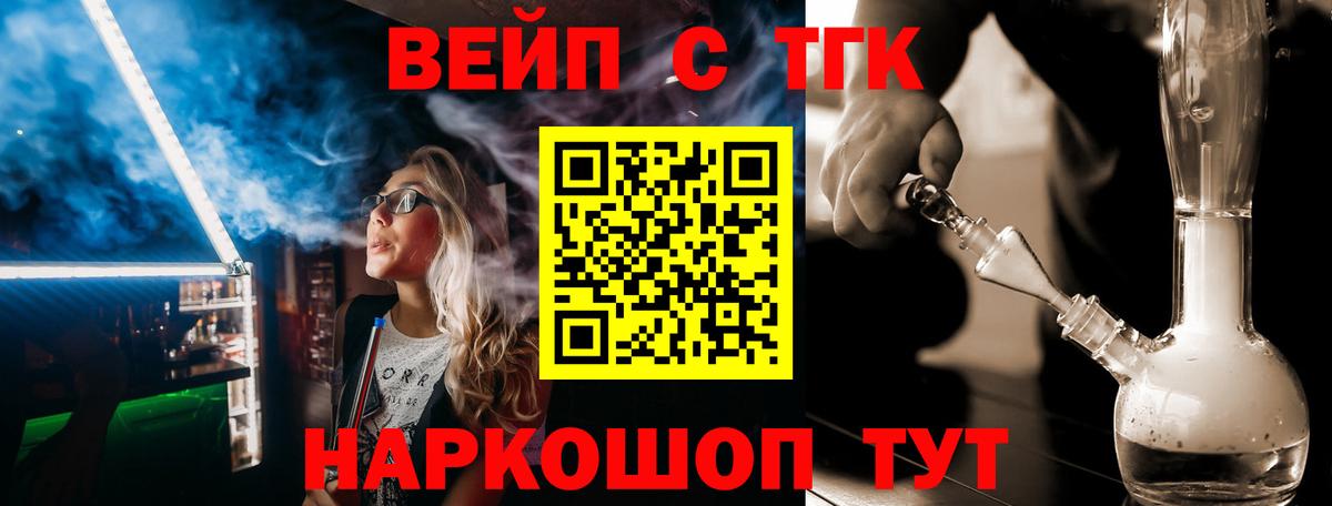 Киселёвск  Дистиллят ТГК Wax  Вход с VPN 